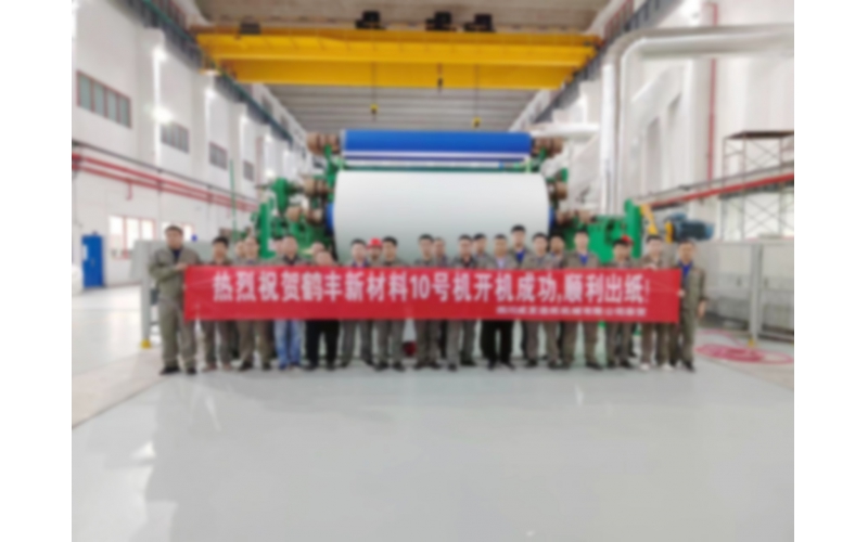 年產30萬噸！仙鶴股份又一生產線投產